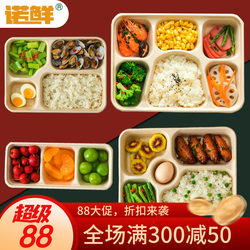 Disposable Multi-Compartment Lunch Boxes, Pulp Meal Containers, Eco-Friendly and Biodegradable Takeaway Packaging Boxes with Three, Four, or Five Compartments for Food