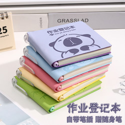 Homework Registration Book for Elementary School Students, Kapibara-Themed, High-Quality Mini Pocket Notebook for Grades 1-3, Small-Sized Homework Notebook for Home Classroom, Portable Student Record Book