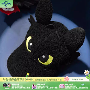 
Universal Pictures How to Train Your Dragon Toothless Cool Plush Baseball Cap Winter Warm Hat Cartoon Peaked Cap