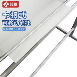 Zhenge Snap-On Movable Pen Holder Whiteboard Pen Rack for Home Office Teaching Blackboard Whiteboard Green Board Special for Holding Whiteboard Pens and Erasers