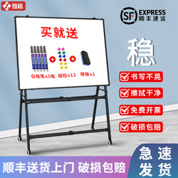 Zhenge Mobile Wheeled A-Frame Whiteboard Magnetic Writing Board for Teaching, Office, Meetings, Home Use, Chalk Writing, Black and Green Board, Easy to Write and Erase, Foldable, Stable and Non-Shaking Whiteboard