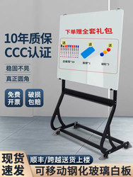 Zhenge Magnetic Tempered Glass Whiteboard Writing Board S-Type Stand with Wheels Mobile Magnetic Blackboard for Office Use, Conference Room, Memo Board, Small Blackboard, Children's Home Teaching Erasable Writing Board