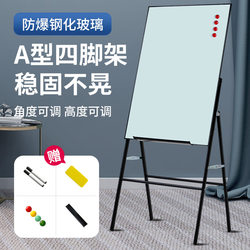 Zhenge Tempered Glass Whiteboard Stand-Type Office Writing Board, Home Children's Graffiti Drawing Board, Factory Direct Sales, Meeting Blackboard, Easy to Erase, Magnetic, Foldable, Advertising Display Board