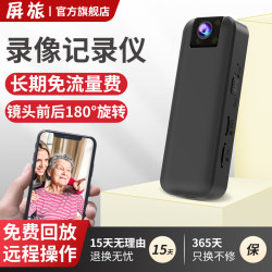 Body Camera Wireless Camera Mobile Phone Remote Monitoring Lawyer-Specific Video Recording Device Chest-Worn Action Camera Home Photography Smart 5g Anti-Bullying Monitor Wifi