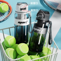 Large-Capacity Sports Water Cup, Outdoor Fitness Water Bottle, Anti-Fall Plastic Cup, High Temperature Resistant Straw Cup, Space Cup