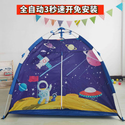 Children's Tent Indoor and Outdoor Portable Foldable Baby Tent No Installation Required Girls Boys Beach Tent