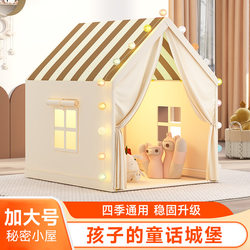 Children's Tent Indoor Toy House Baby Home Playhouse Boys and Girls Pretend Play Princess Small House Castle