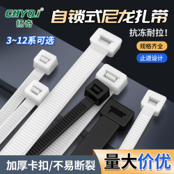 Self-Locking Nylon Cable Ties, Wire Harness Ties, Plastic Binding Ties, Cable Management Ties, High-Temperature Resistant