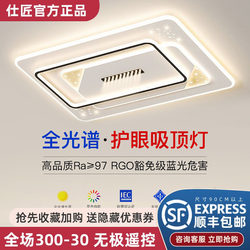 2026 New Led Ceiling Light for Room, Bedroom, Living Room, Hall, Modern Simple and Elegant Zhongshan Lighting Fixtures