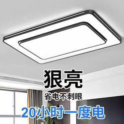 2025 New Led Ceiling Light for Room, Bedroom, Living Room, Hall, Modern Simple and Elegant Zhongshan Lighting Fixtures