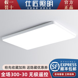 Living Room Lamp, Simple, Modern and Elegant, 2025 New Model, Main Household Lamp, Large Lighting Fixture, Super Bright Led Ceiling Lamp