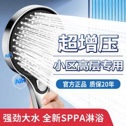 High-Pressure Shower Head Set for Home Bathroom Water Heater, Powerful Showerhead for Bathing, Pressurized Showerhead Set
