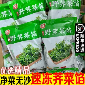 野生荠菜新鲜包邮- Top 100件野生荠菜新鲜包邮- 2024年6月更新- Taobao