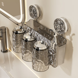 Suction Cup Toothbrush Holder Bathroom Wall-Mounted Mouthwash Cup Rack Household Toothbrush Cup Holder Electric Toothbrush Holder