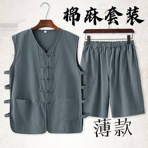 Summer linen sleeveless vest shorts thin, shoulder vest Tangcong horse gown men's middle -style retro set old shirt