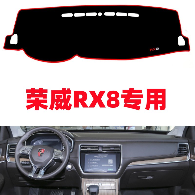 ROEWE RX8   Ʈ, ¾ ȣ ߾  ڵ ǰ, ׸    ǰ ׼ -