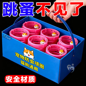 
Large flea collar, dog flea collar, anti-lice collar, anti-flea collar, pet supplies, no harm to pet collar