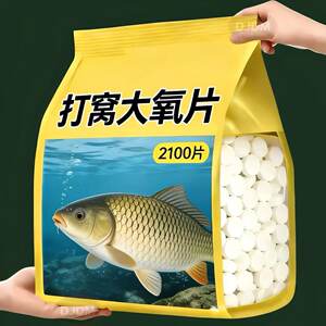 
Aerobic granules aquaculture aerobic granules aerobic flakes fish pond shrimp fishing nest to make a nest to supplement oxygen percarbonate