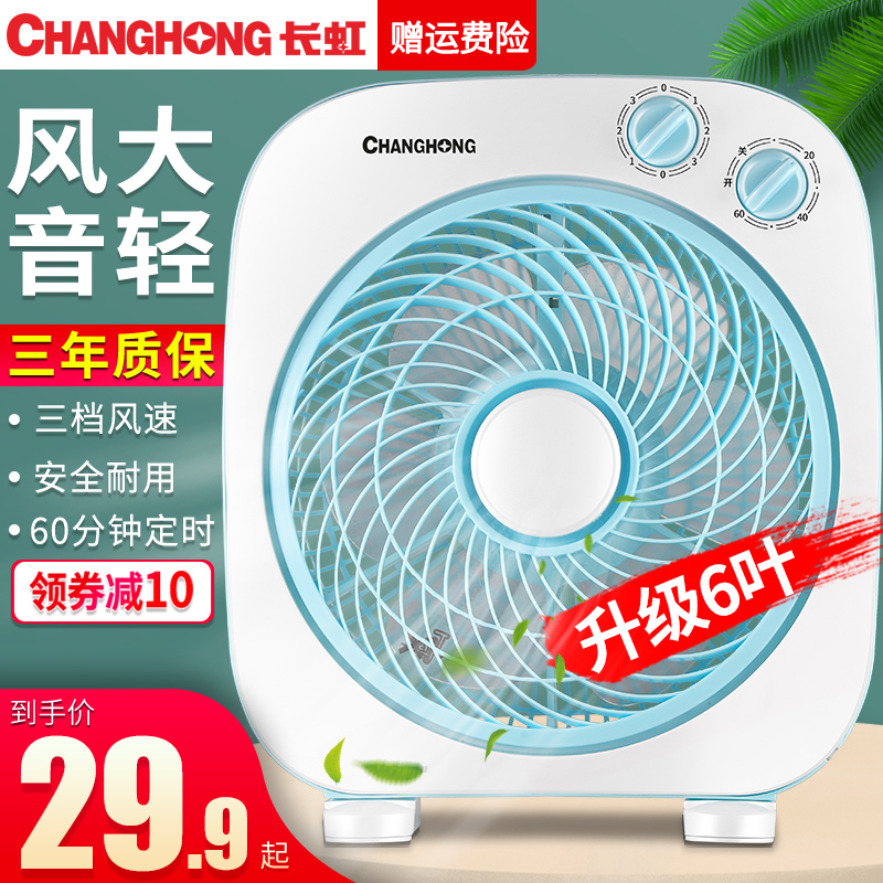 CHANGHONG ǳ ũž ͸  QINGYIN  å     л  ħ -