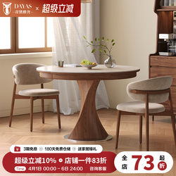 Medieval-Style Living Room Retractable and Foldable Dual-Purpose Dining Table 2026 New Model Small Apartment Slate Dining Table