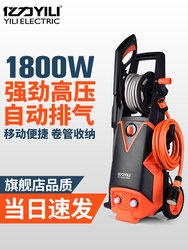 Imported Household Car Washing Machine 220V Ultra-High Pressure Water Pump Fully Automatic Air Conditioner Oil Smoke Machine Road Cleaning Machine