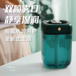 New Office Humidifier with Large Mist Volume 1.5L Desktop USB Rechargeable Air Humidifier for Home Use Portable