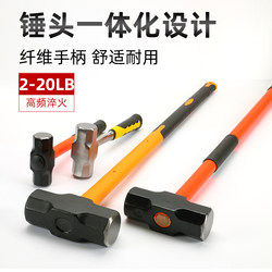 Octagonal Hammer Hammer Hammer Wall Smashing Large Hammer Construction Site Integrated Hammer Solid Conjoined Two Hammer Masonry Hand Hammer 16 Pounds Large