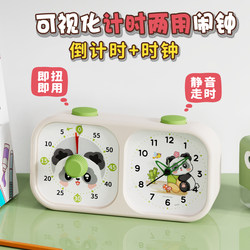 Alarm Clock and Timer Dual-Purpose Student-Specific Self-Discipline Tool Silent Time Management Clock Alarm Countdown Timer
