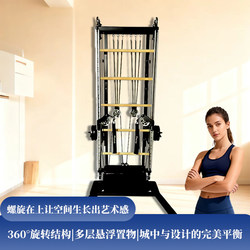 Elegant and Advanced Rehabilitation Training with a Preferred Spiral Tower Frame and Low-Impact Design to Relieve Back Pain and Restore Body Functionality