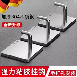 Stainless Steel Adhesive Hooks, No-Drill, Strong Load-Bearing, for Kitchen, Wall, Bathroom, Towel, Door Hooks