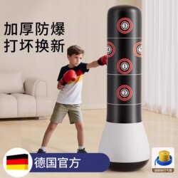 Children's Inflatable Standing Boxing Punching Bag Training Equipment for Home Use