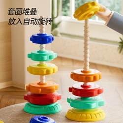 Rainbow Spinning Toy for One-Year-Old Babies, Stacking Toy for Infants over 6 Months, Toys for Children Aged 1 to 3