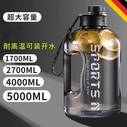 Sports Water Bottle, Large Capacity, 5000ml, for Men, Fitness Water Jug, High Temperature Resistant Plastic, Large Belly Cup, Summer