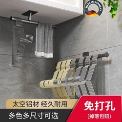 Clothes rack storage and finishing rack balcony without holes, towel hanging rod wall hanging rack multi-function hook home