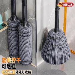 German Mop for Home Use, Hands-Free Washing, 2025 New Model, Self-Wringing, One-Sweep Clean, Rotating, Water-Absorbing, Traditional Mop
