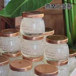 Bird's Nest Packaging Bottles Can Be Steamed, Food-Grade Stew Pots, Small Jars for Tremella Soup and Fish Maw, Household High-Temperature Resistant Glass with Sealing