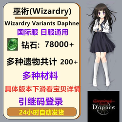 Wizardry Variants Daphne International Server Wizardry Starter Account Japanese Server