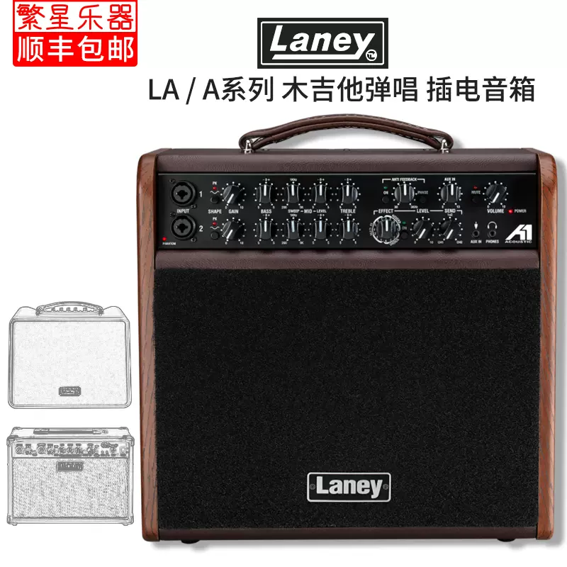 Laney蘭尼木吉他音箱音響民謠彈唱多雙通道LA30D Aq1 A-SOLO插電-Taobao