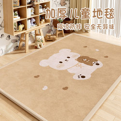 2026 New Thickened Carpet for Living Room, Children's Room Play Mat, Baby Anti-Fall Mat, Crawling Mat, Bedroom Bedside Mat
