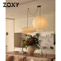 Zoxy Vintage-Style Restaurant Creative Isamu Noguchi Shift Lamp Song Dynasty Aesthetics Personalized Guesthouse Clothing Store Rice Paper Chandelier
