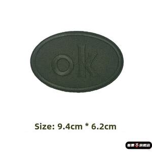 
Down jacket patch patch, dark green self-adhesive patch for clothes, pants, down shoes and hats, decorative patch, seamless hole repair patch