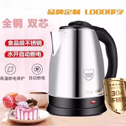 304 Stainless Steel Electric Kettle for Home Use, Large Capacity, Fully Automatic, Insulated Water Boiler, Fast Boiling Kettle