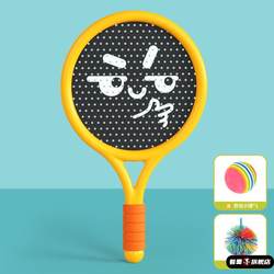 Children's toy badminton racket for toddlers consumes 34040