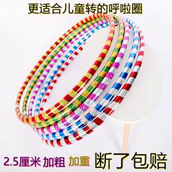 Children and Adults Hula Hoop Performance Competition Kindergarten Fitness Artistic Gymnastics Hoop Plastic Environmentally Friendly Sports Game Hoop