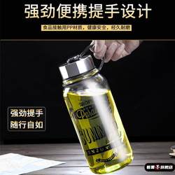 Glass Water Cup, Large Capacity Water Cup, High Temperature Resistant Glass Cup, Extra Large Capacity Glass Cup, Portable Cup for Men with Lid, Student