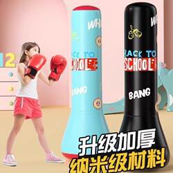Children's Inflatable Standing Boxing Punching Bag for Home Use, Suitable for Boxing and Martial Arts Training for Adults and Kids