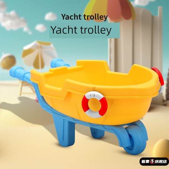 
Children's Beach Toy Car Digging Sand Shovel Sand Playing Tools Set Hourglass Sand Pool Kettle Baby Boys and Girls Beach