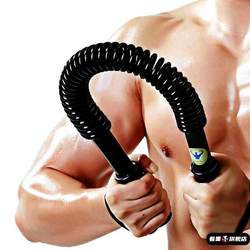 Men's Arm Strength Device, Home Fitness Equipment, Grip Strength Bar Trainer, Arm Muscle Strength Training for Women 40kg