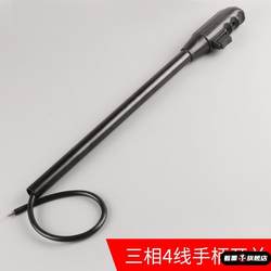 400 steel cutting machine handle switch 380v cutting machine handle with switch power tool accessories handle
