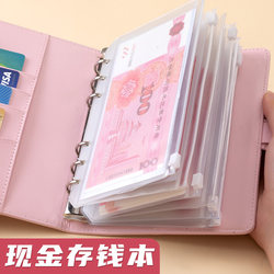 Money Saving Book Can Hold Cash, Large Capacity Cash Storage Bag, 2024 New Model Year of the Dragon Commemorative Banknote Collection Album, Children's Financial Management Household Money Saving Binder, Loose-Leaf Money Saving Accounting Book Storage Album